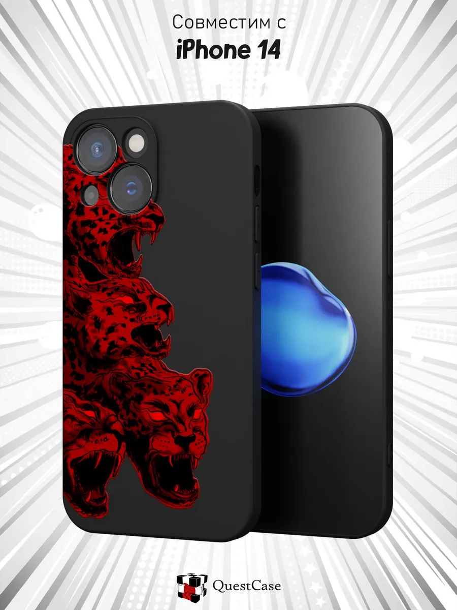 QuestCase / Чехол на Apple iPhone 14 с принтом Леопарды