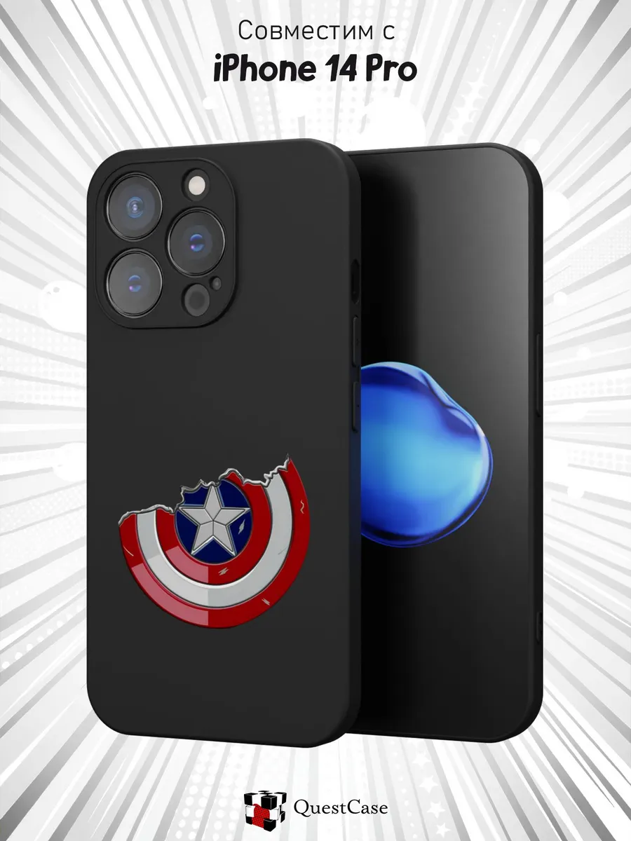 QuestCase / Чехол на Apple iPhone 14 Pro с принтом