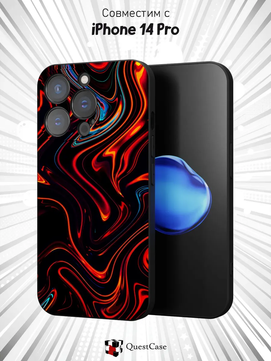 QuestCase / Чехол на Apple iPhone 14 Pro с принтом Абстракция