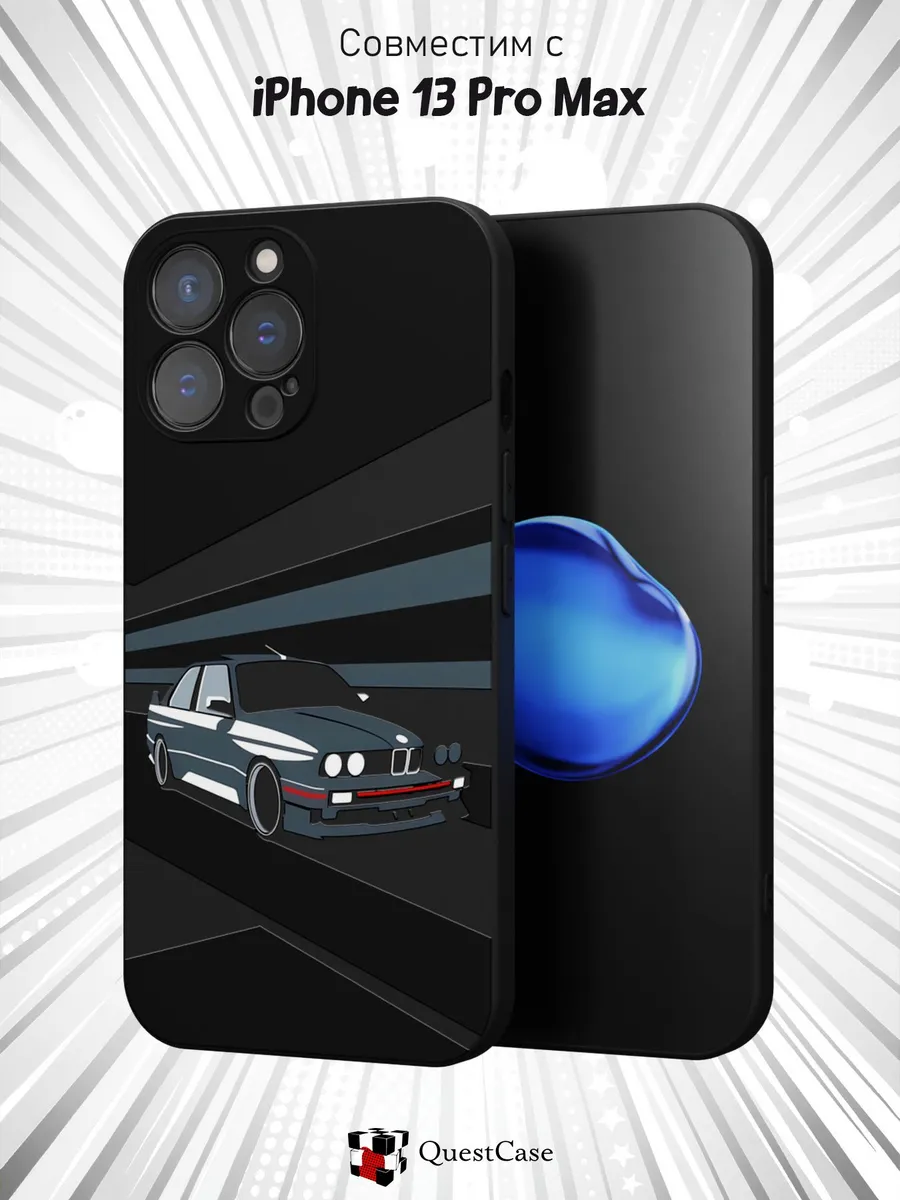 QuestCase / Чехол на Apple iPhone 13 Pro Max с принтом BMW