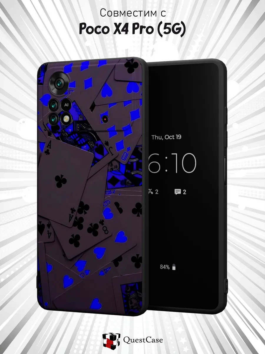 QuestCase / Чехол на Xiaomi Poco X4 Pro 5G с принтом Карты