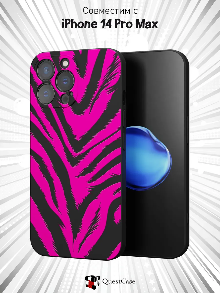 QuestCase / Чехол на Apple iPhone 14 Pro Max с принтом Зебра