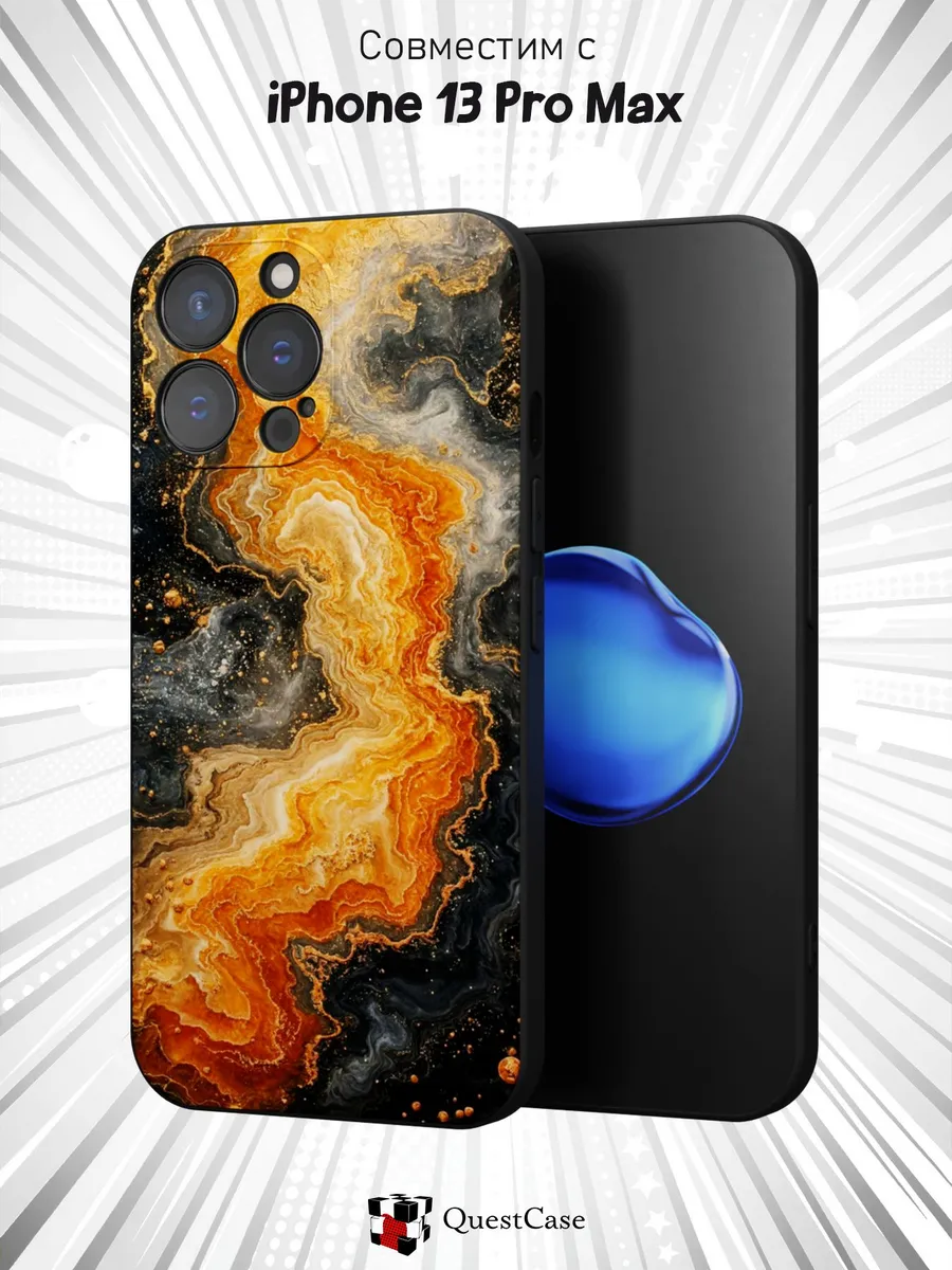 QuestCase / Чехол на Apple iPhone 13 Pro Max с принтом Мрамор