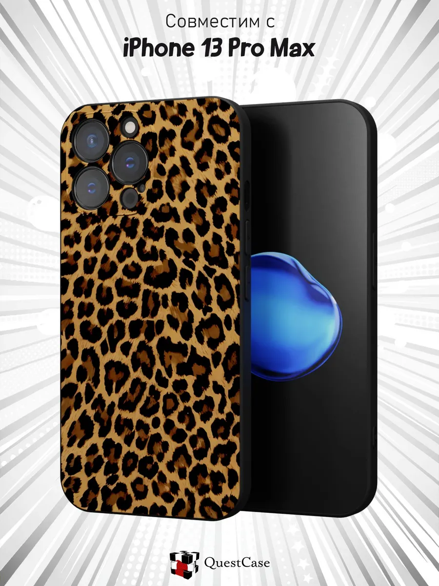 QuestCase / Чехол на Apple iPhone 13 Pro Max с Леопардовым принтом