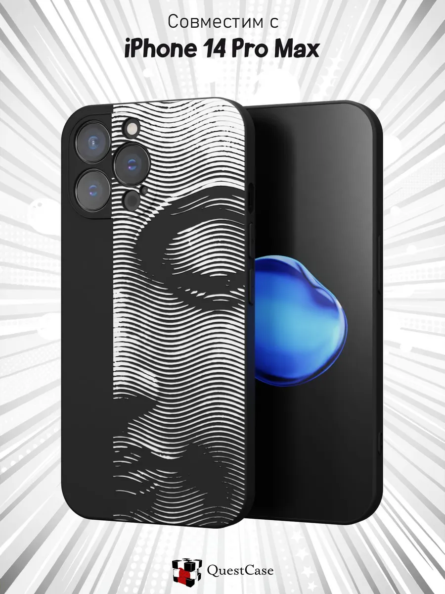 QuestCase / Чехол на Apple iPhone 14 Pro Max с принтом Силуэт
