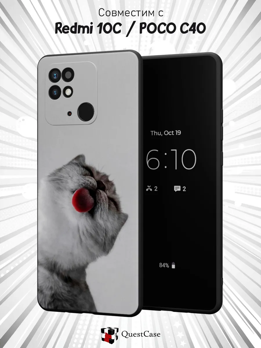 QuestCase / Чехол на Redmi 10C Poco C40 с принтом Котик