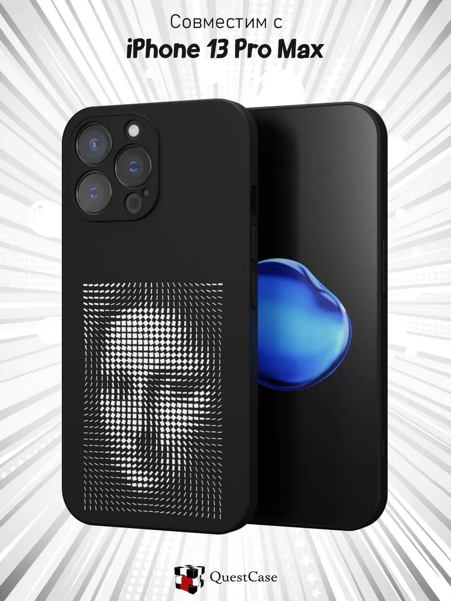 QuestCase / Чехол на Apple iPhone 13 Pro Max с принтом Силуэт