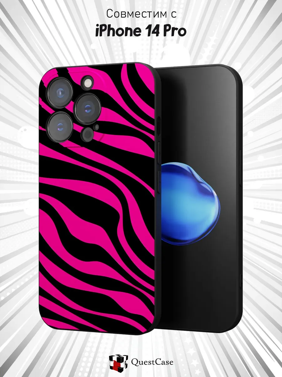QuestCase / Чехол на Apple iPhone 14 Pro с принтом Зебра