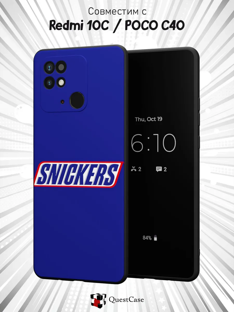 QuestCase / Чехол на Redmi 10C Poco C40 с принтом Сникерс