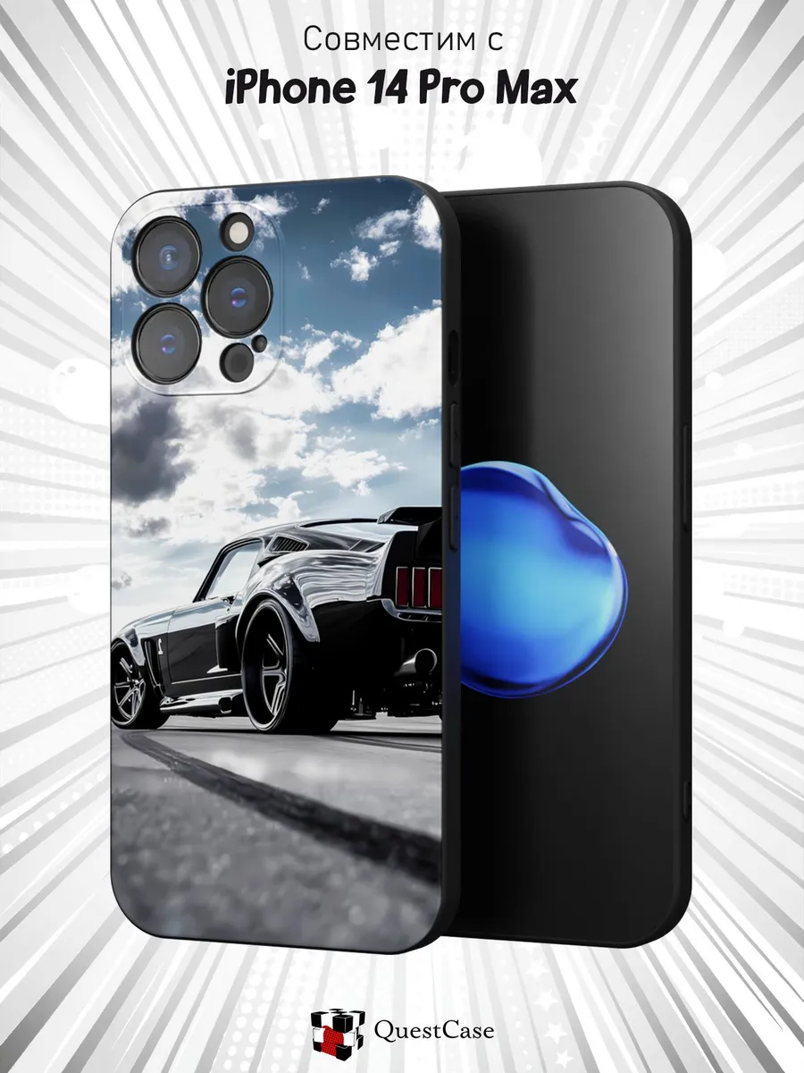 QuestCase / Чехол на Apple iPhone 14 Pro Max с принтом Машина