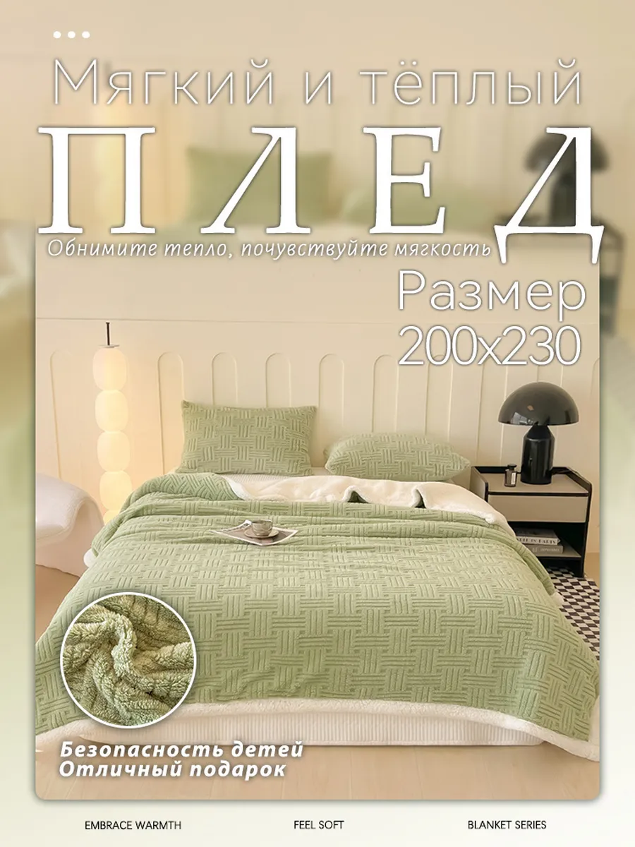 IKEA / Антибактериальное одеяло для здоровья 200x230cm