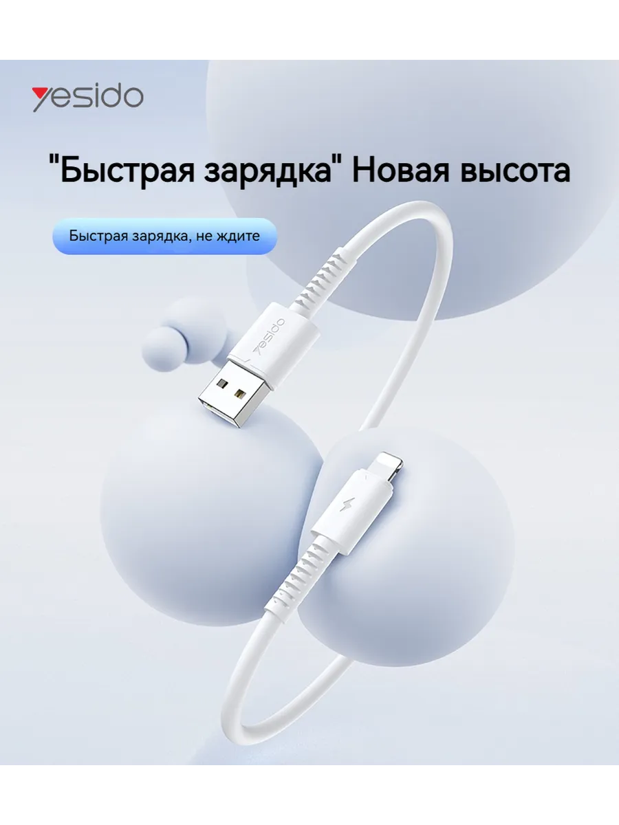 Кабель для передачи данных