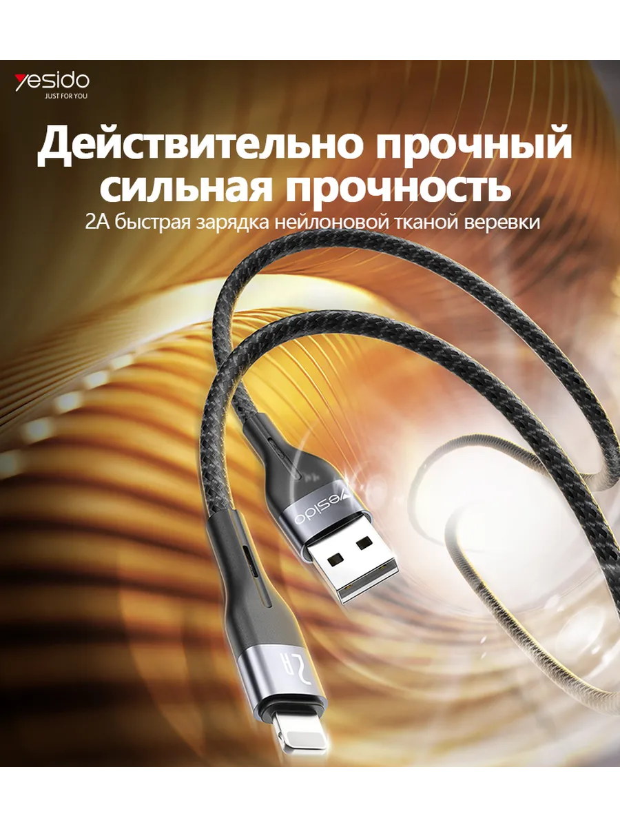 Кабель для передачи данных