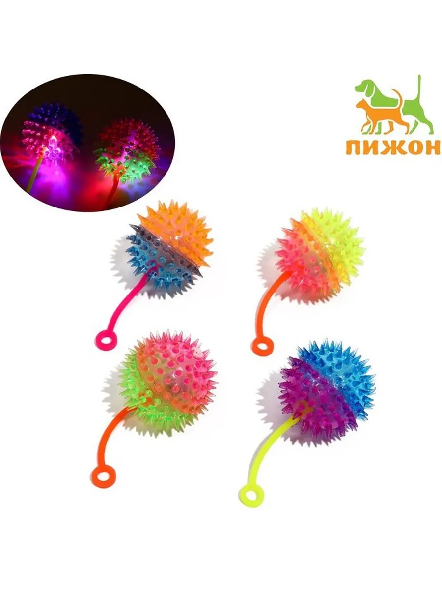 Игрушка для собак, светящийся мяч 6 см, TPR