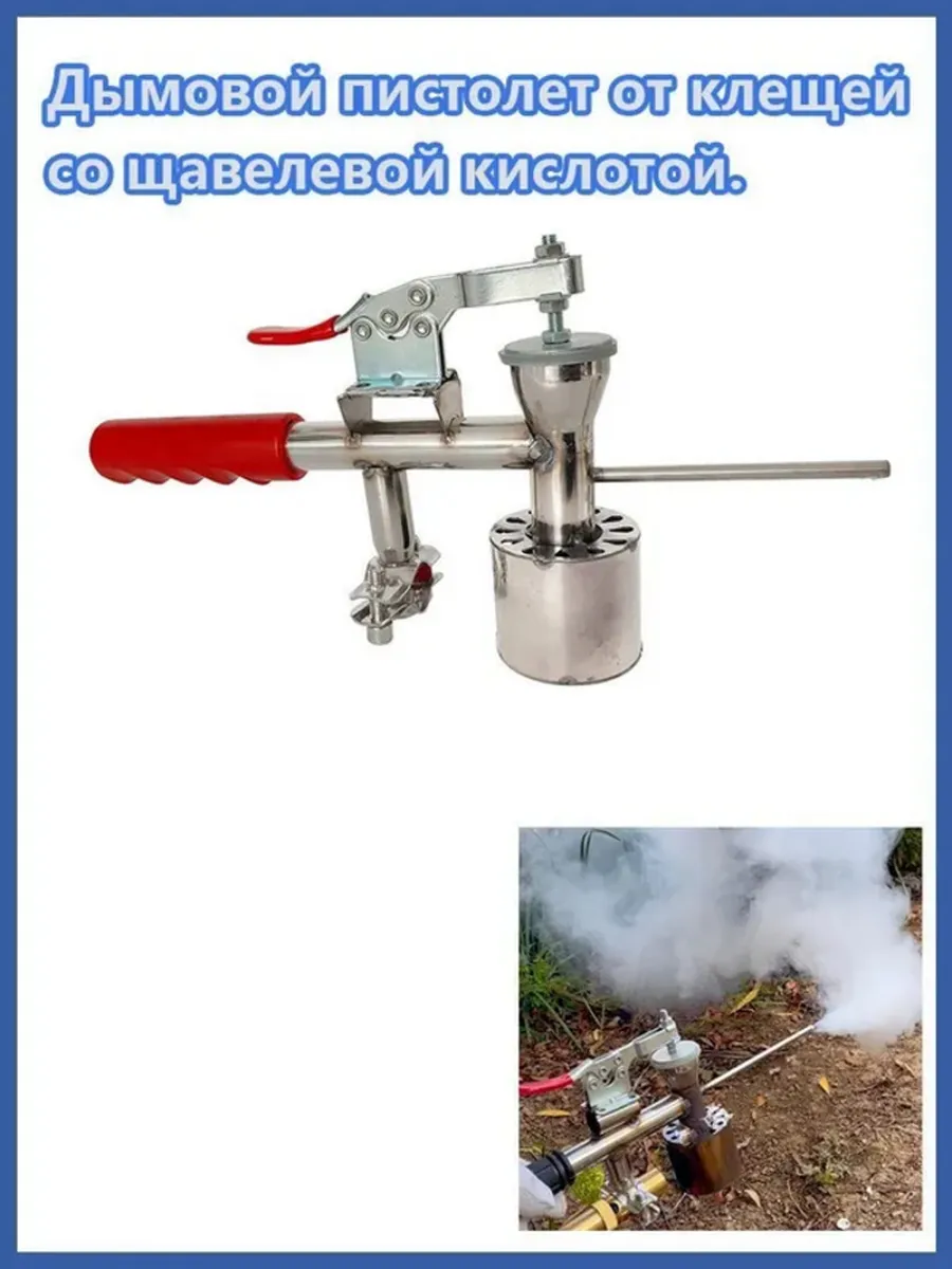 сублиматор для щавелевой кислоты
