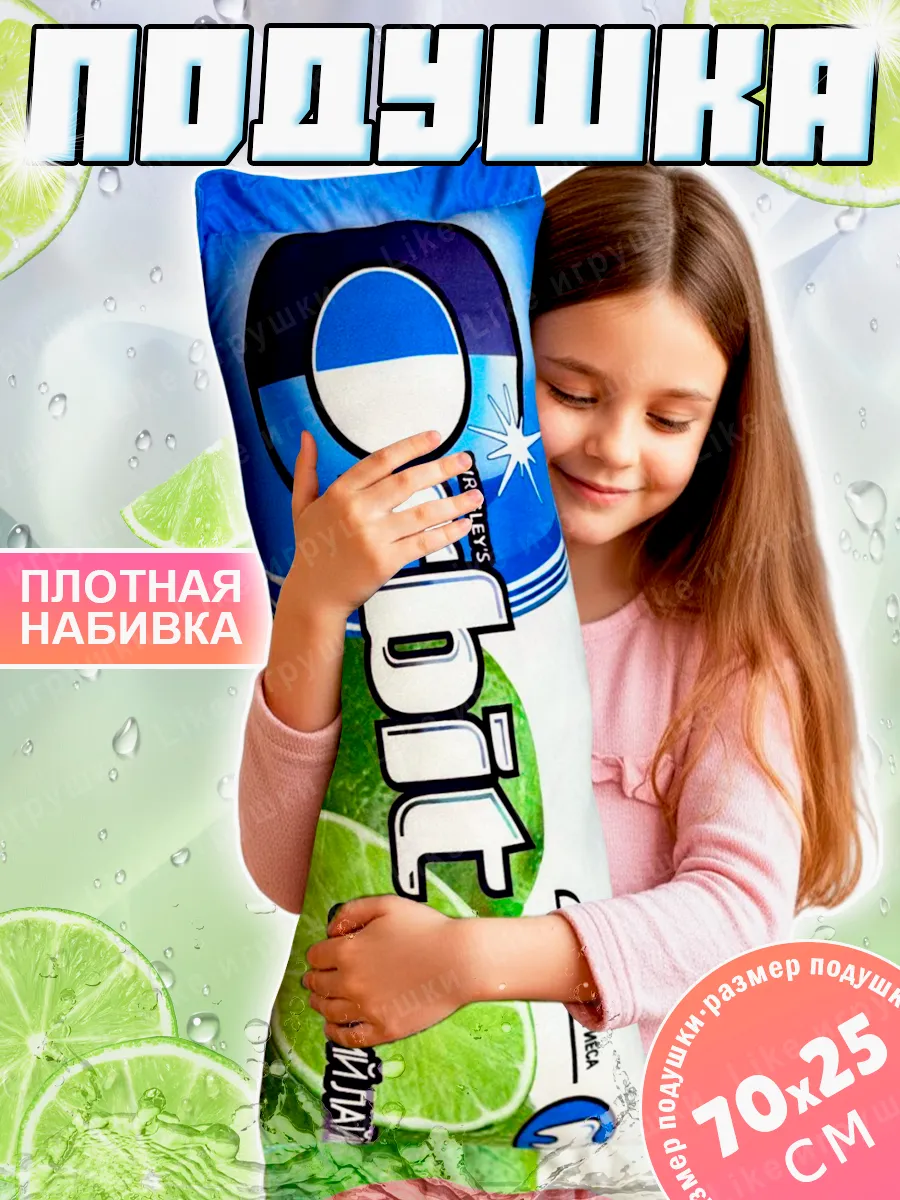 AMIRI / Подушка Orbit декоративная дакимакура Орбит 70х25 см
