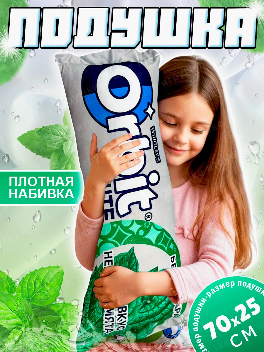 AMIRI / Подушка Orbit декоративная дакимакура Орбит 70х25 см