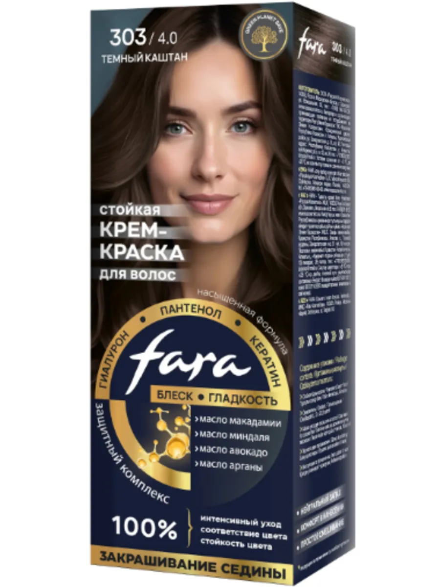 FARA / Крем-краска для волос NC тон 303 4.0 темный каштан