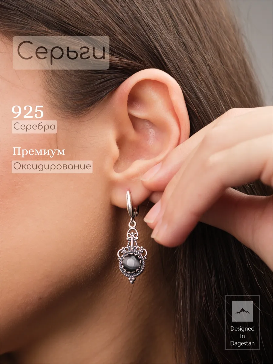 BUGAEV / Cерьги из серебра "ZATY" 925 Кубачи