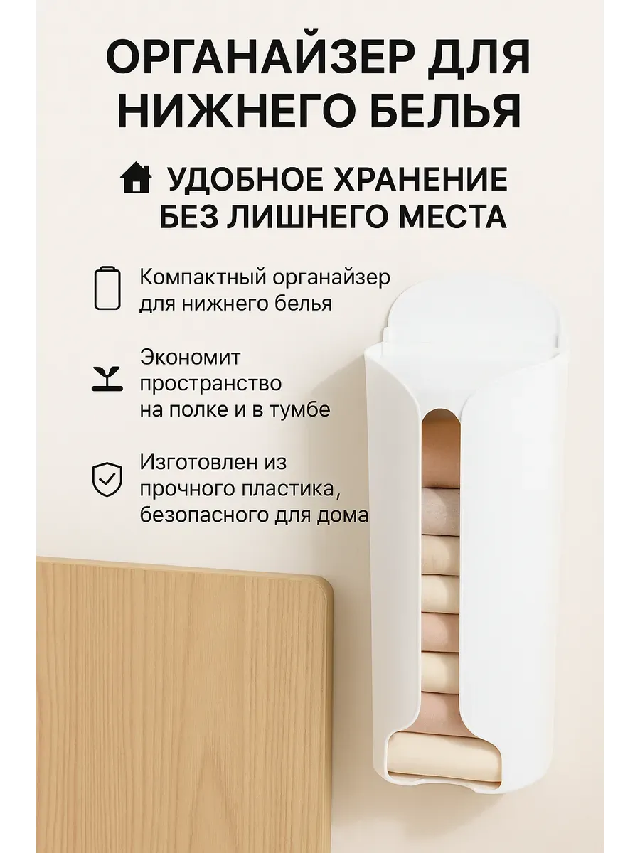 Q / Органайзер для пакетов полотенце на дверцу в кухню
