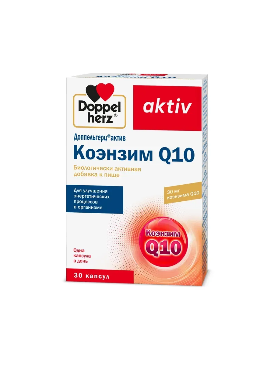 ДОППЕЛЬГЕРЦ / Коэнзим Q10 30 капсул