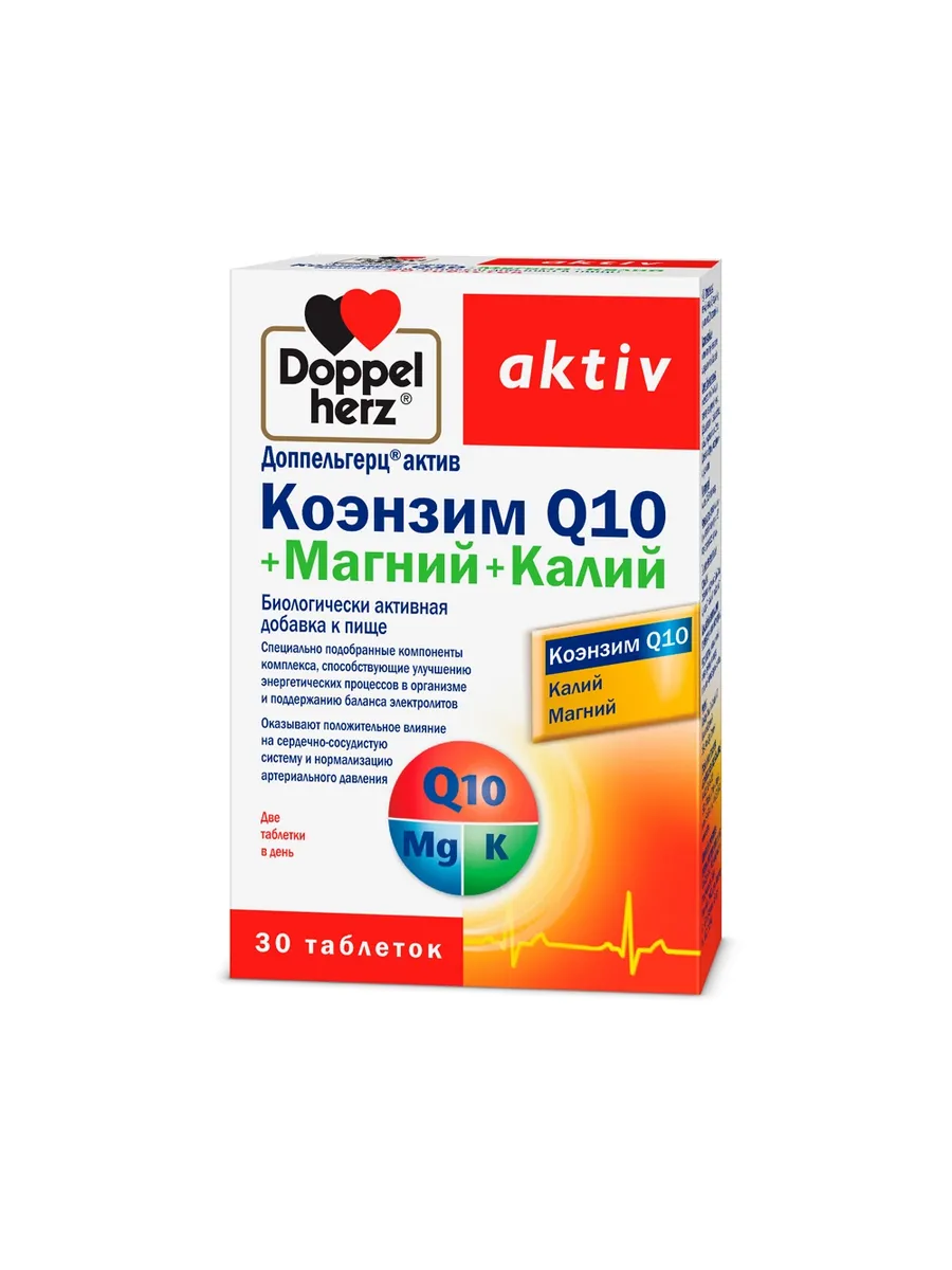 ДОППЕЛЬГЕРЦ / Коэнзим Q10 + магний + калий 30 таблеток