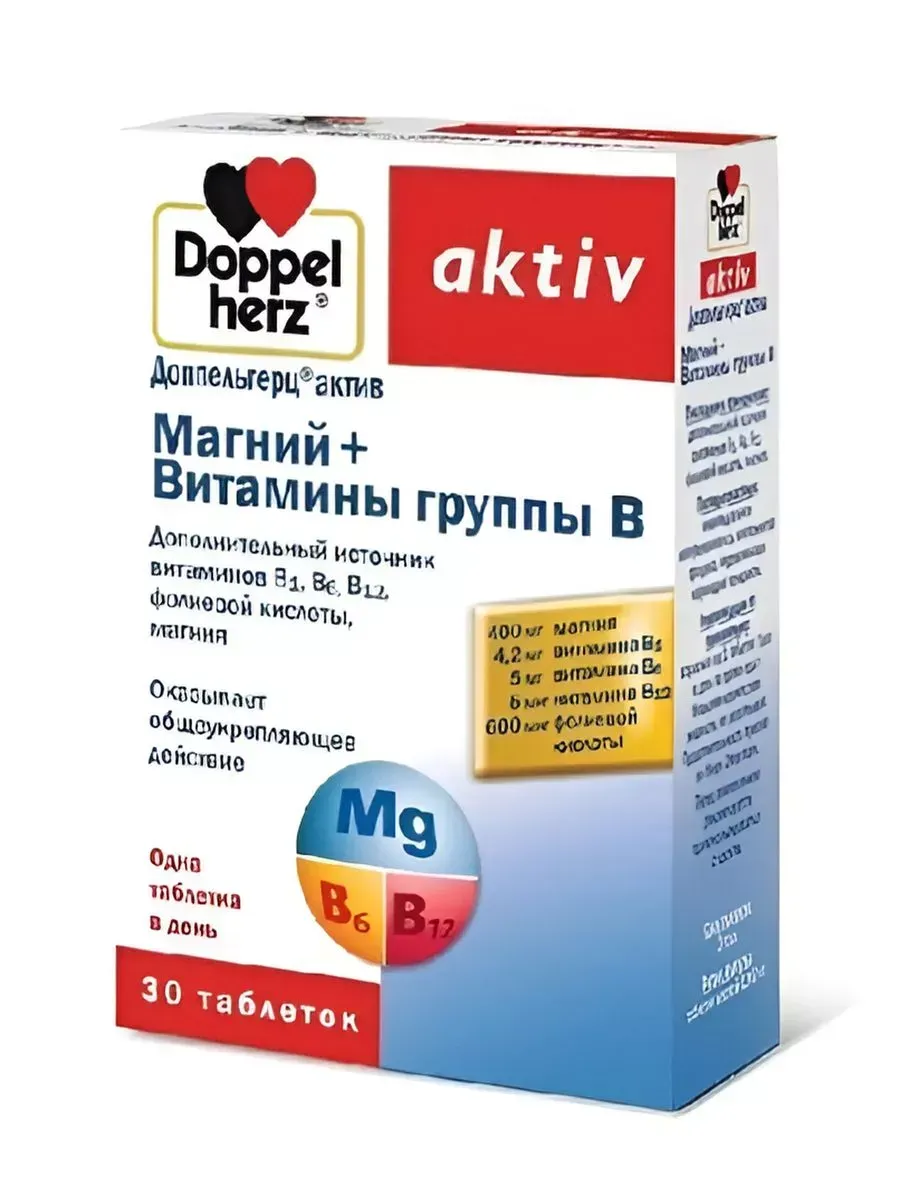 ДОППЕЛЬГЕРЦ / Магний + витамины группы В 30 таб
