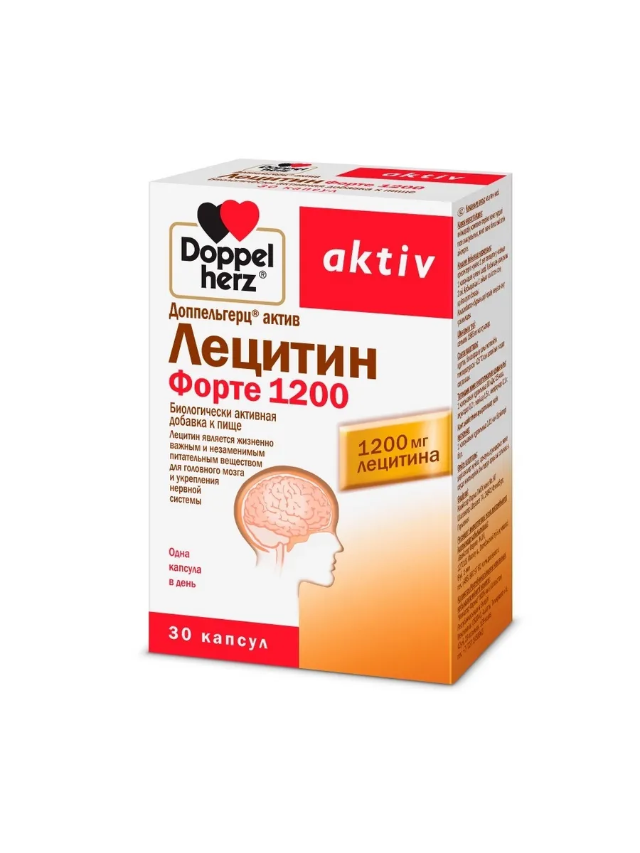 ДОППЕЛЬГЕРЦ / Лецитин Форте 30 капсул