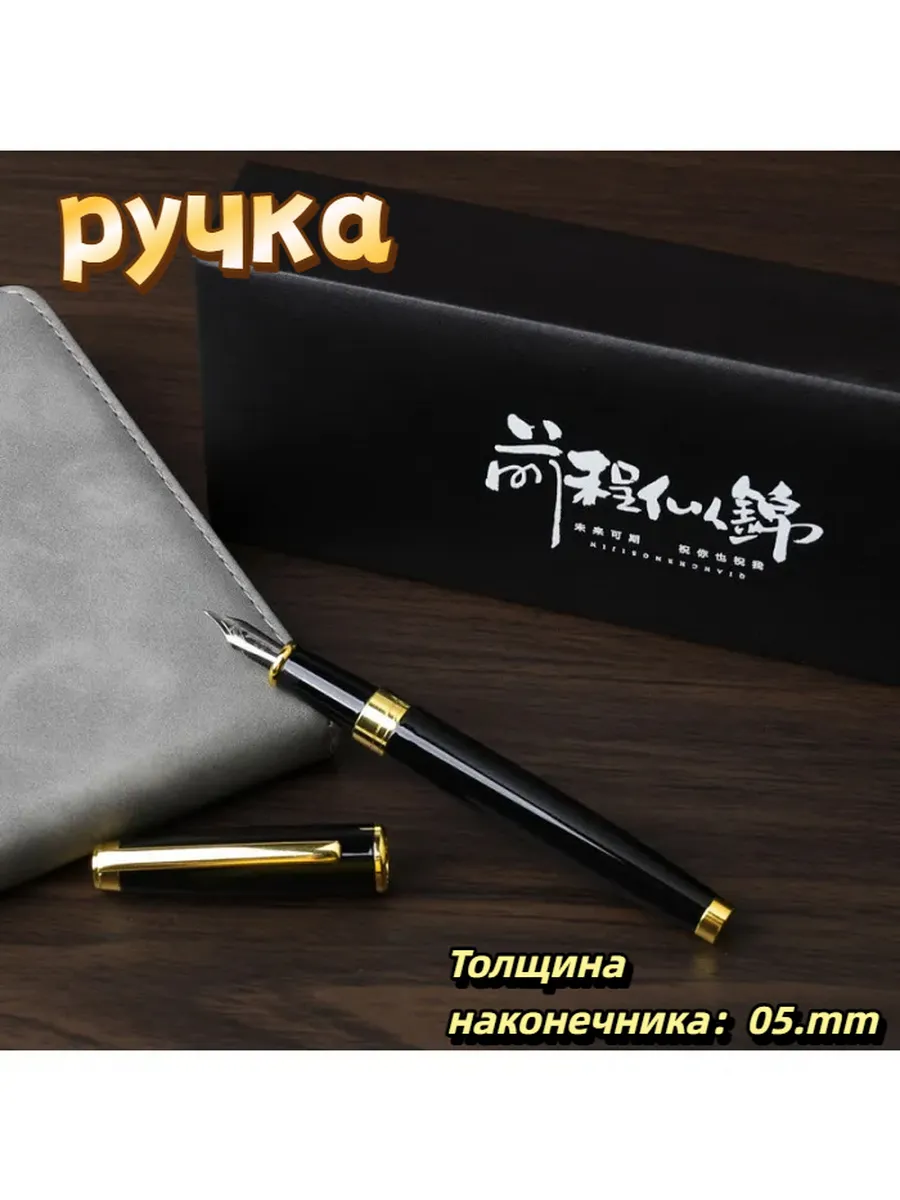 Авторучка 0 5 мм черная 1