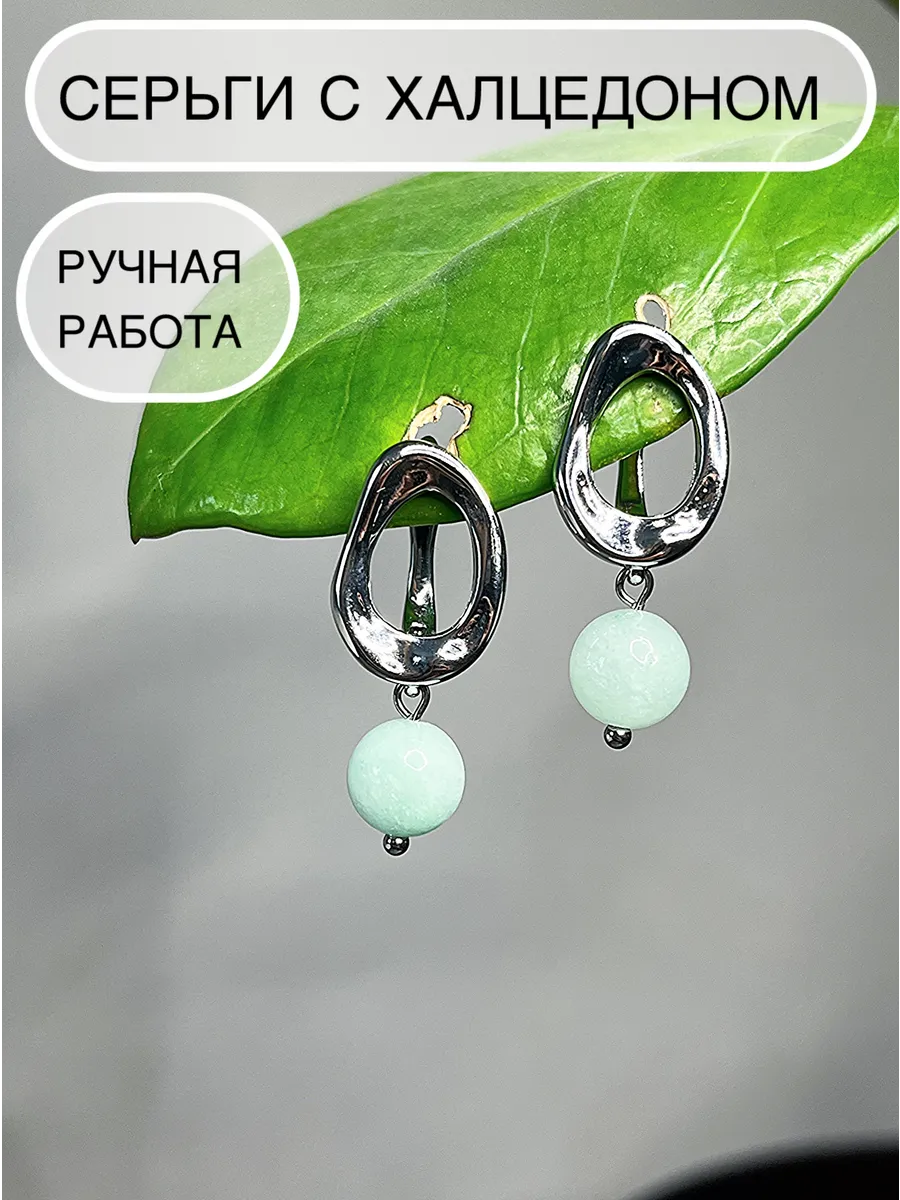 KatrinRed / Серьги с натуральными камнями халцедон