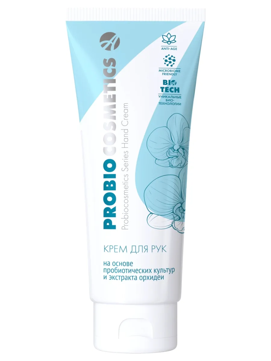 Арт Лайф / Крем для рук увлажняющий ProBiocosmetics АртЛайф