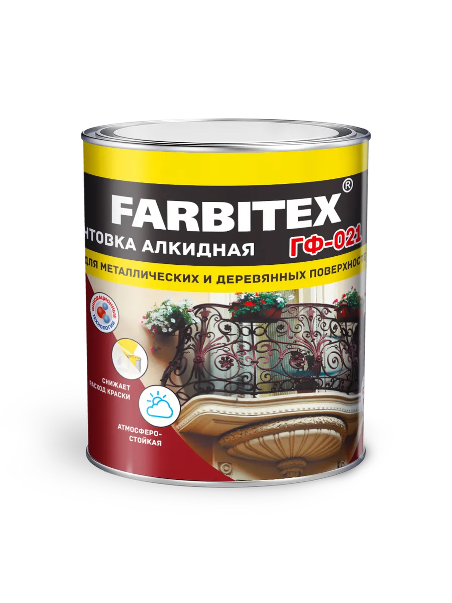 Farbitex / Грунтовка для металла и дерева под покраску 1,8 кг