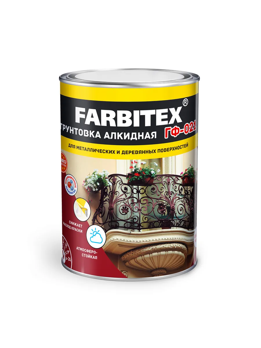 Farbitex / Грунтовка для металла и дерева под покраску 0,8 кг