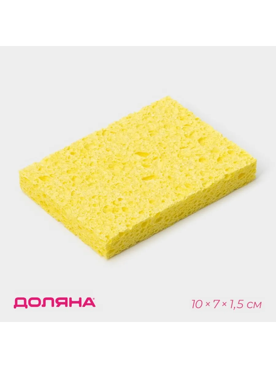 Доляна / Губка для посуды целлюлозная 10×1.5×7 см
