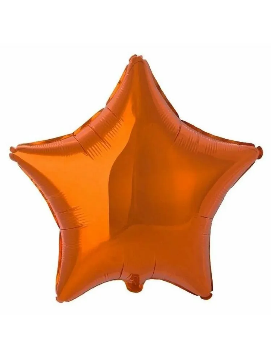 Веселая Затея / Набор 2 штук Воздушный шар "Звезда", Пастель, Light Orange