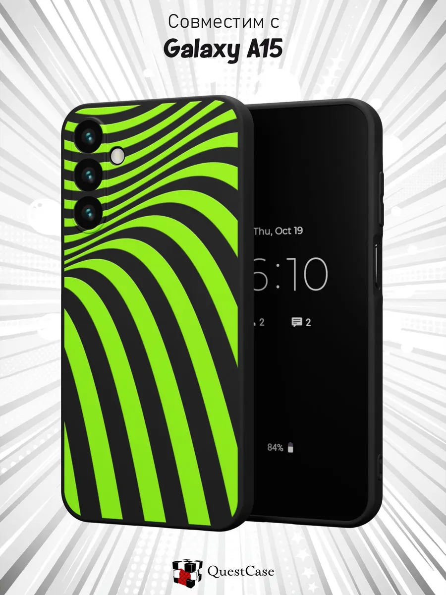 QuestCase / Чехол на Samsung Galaxy A15 с принтом Абстракция