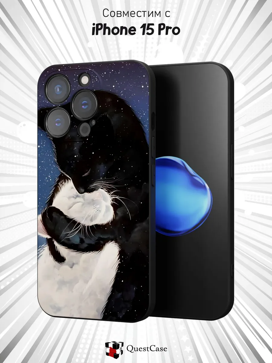 QuestCase / Чехол на Apple Iphone 15 Pro с принтом Котики