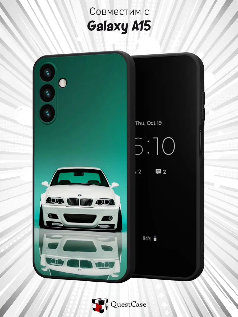 QuestCase / Чехол на Samsung Galaxy A15 с принтом BMW