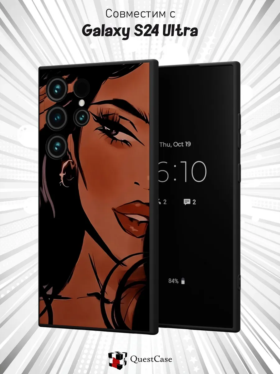 QuestCase / Чехол на Samsung Galaxy S24 Ultra с принтом Девушка