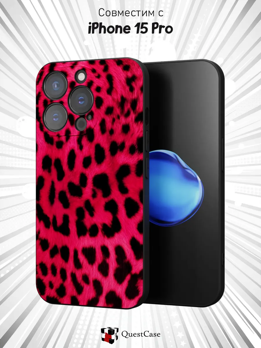 QuestCase / Чехол на Apple Iphone 15 Pro с Леопардовым принтом