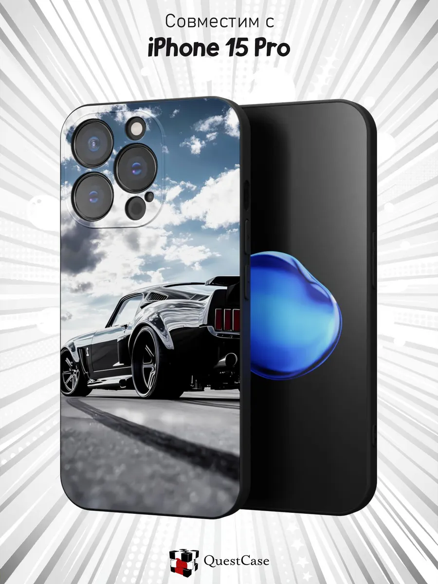 QuestCase / Чехол на Apple Iphone 15 Pro с принтом Машина