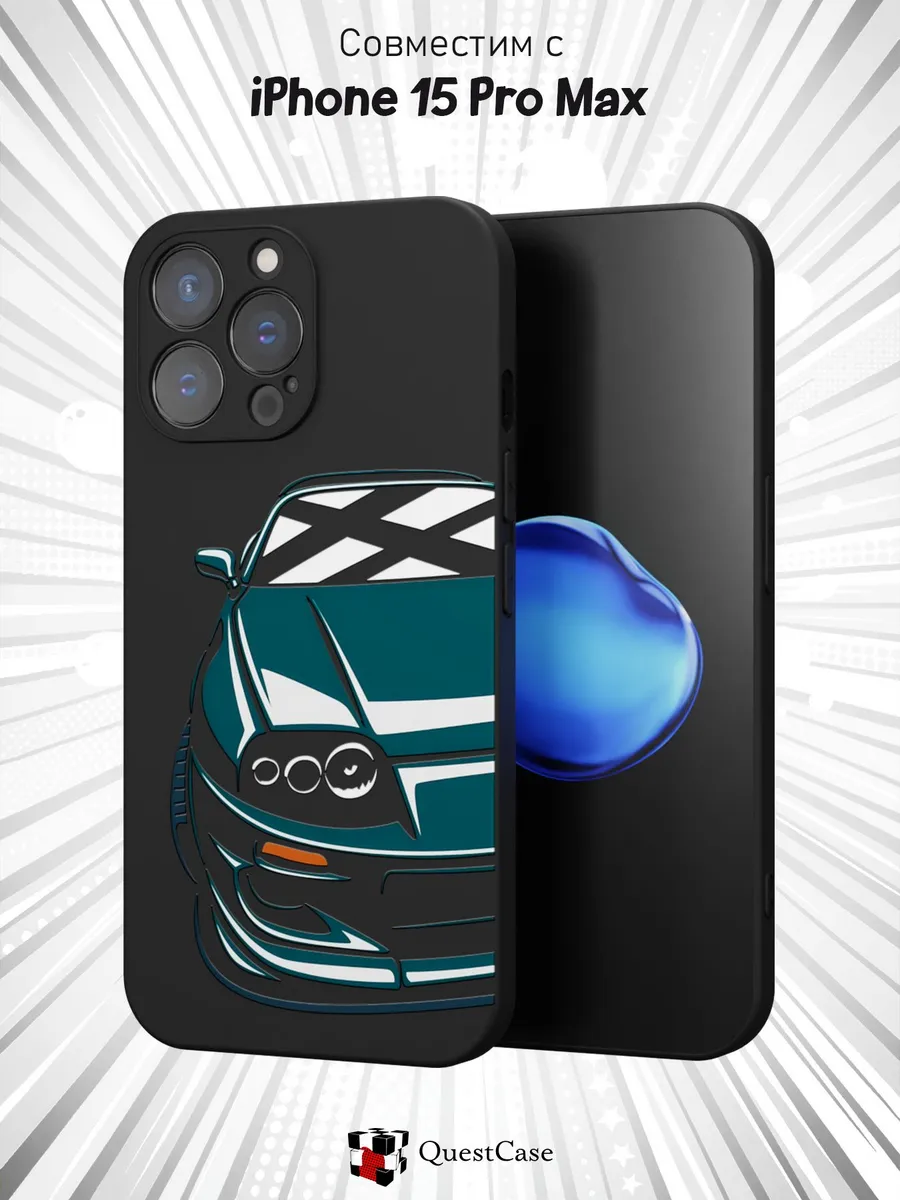 QuestCase / Чехол на Apple Iphone 15 Pro Max с принтом BMW