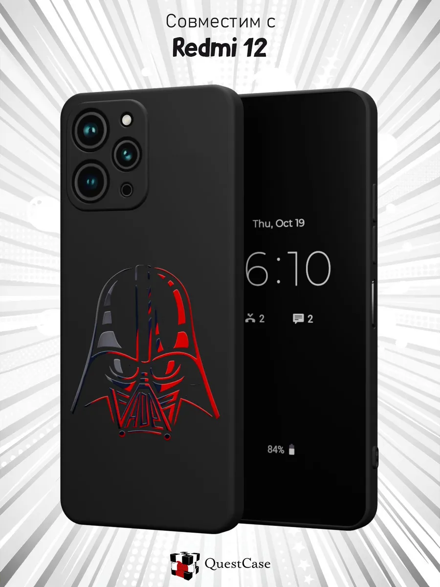QuestCase / Чехол на Xiaomi Redmi 12 с принтом Вейдер