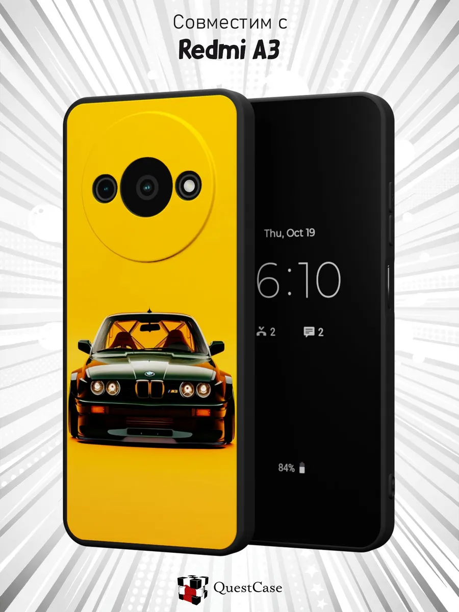 QuestCase / Чехол на Xiaomi Redmi A3 с принтом BMW