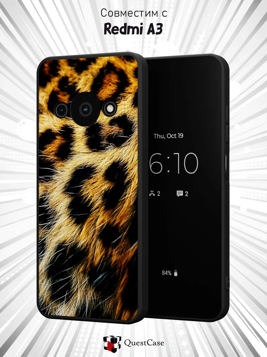 QuestCase / Чехол на Xiaomi Redmi A3 с Леопардовым принтом
