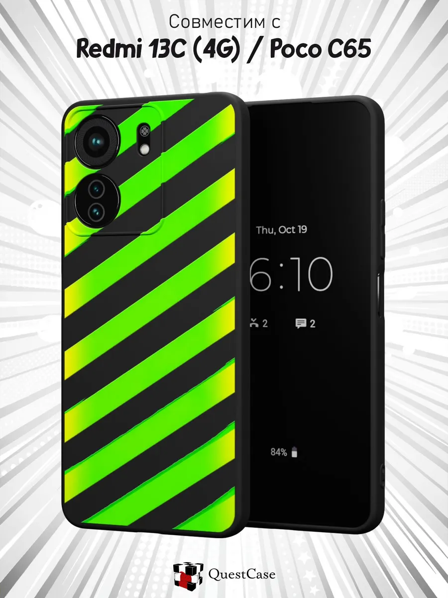 QuestCase / Чехол наRedmi 13C Poco C65 с принтом Абстракция