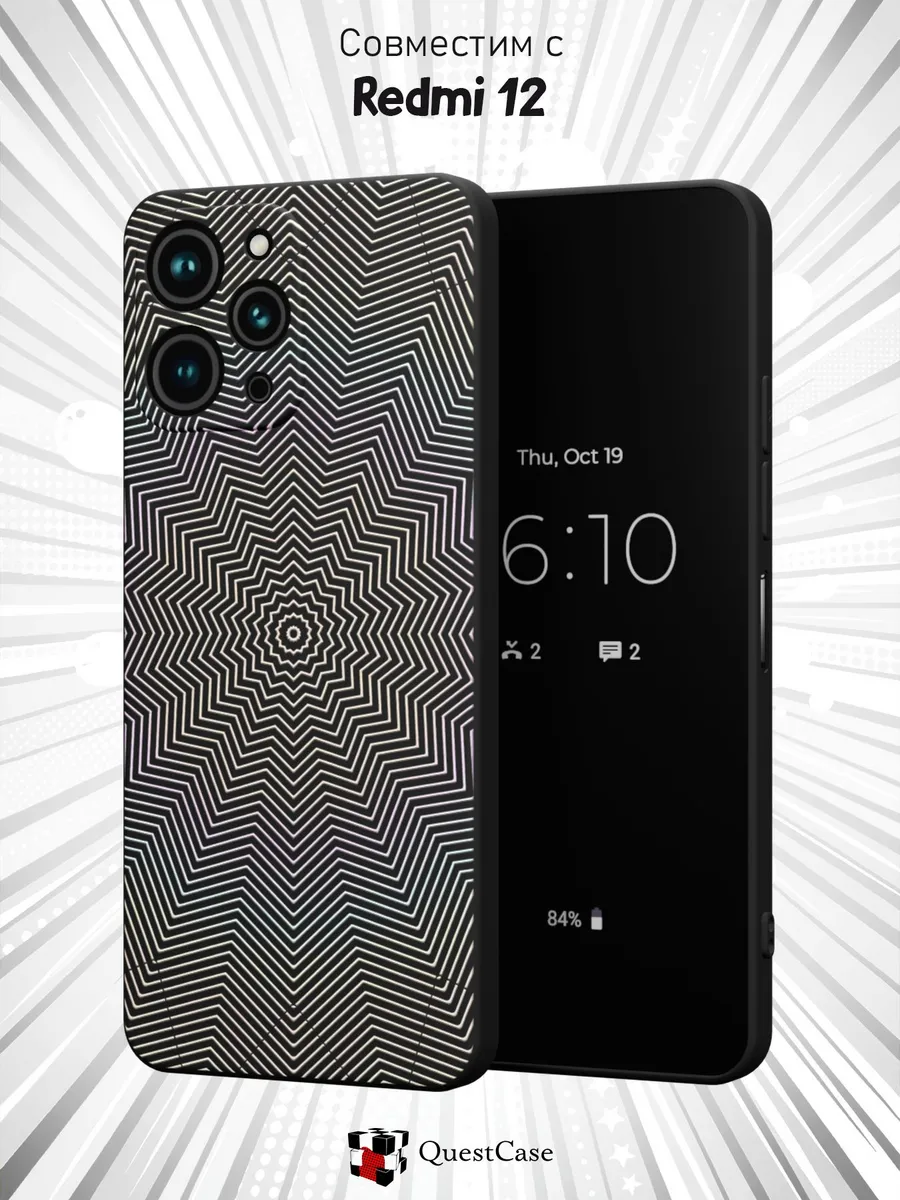 QuestCase / Чехол на Xiaomi Redmi 12 с принтом Абстракция