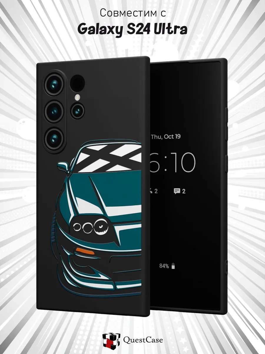 QuestCase / Чехол на Samsung Galaxy S24 Ultra с принтом BMW
