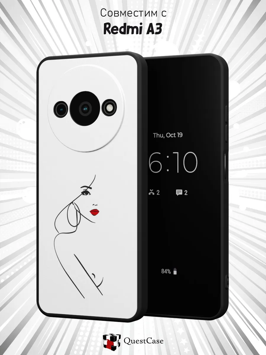 QuestCase / Чехол на Xiaomi Redmi A3 с принтом Силуэт