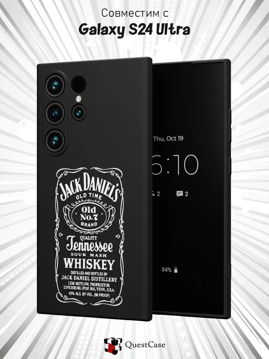 QuestCase / Чехол на Samsung Galaxy S24 Ultra с принтом Jack Daniels